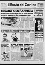 giornale/RAV0037021/1991/n. 56 del 4 marzo